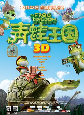 黑木逢梦